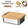 Lonchera con Tapa de Bambú Caja de Acero Inoxidable 304 para Conservar Frescura con Tapa para Uso Doméstico, Lonchera para Oficinista, Caja de Comida Compartimentada Venta al por Mayor