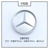 Adecuado para tapa de buje de rueda Mercedes-Benz en stock 75 mm 65 mm tapa central de buje de rueda Mercedes-Benz logo negro brillante logo de tapa de neumático