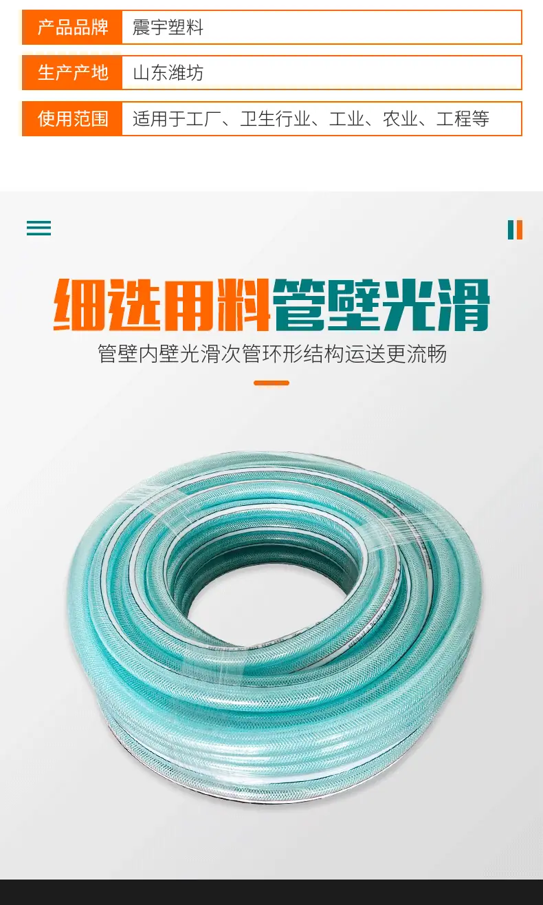 蛇皮管_04.gif
