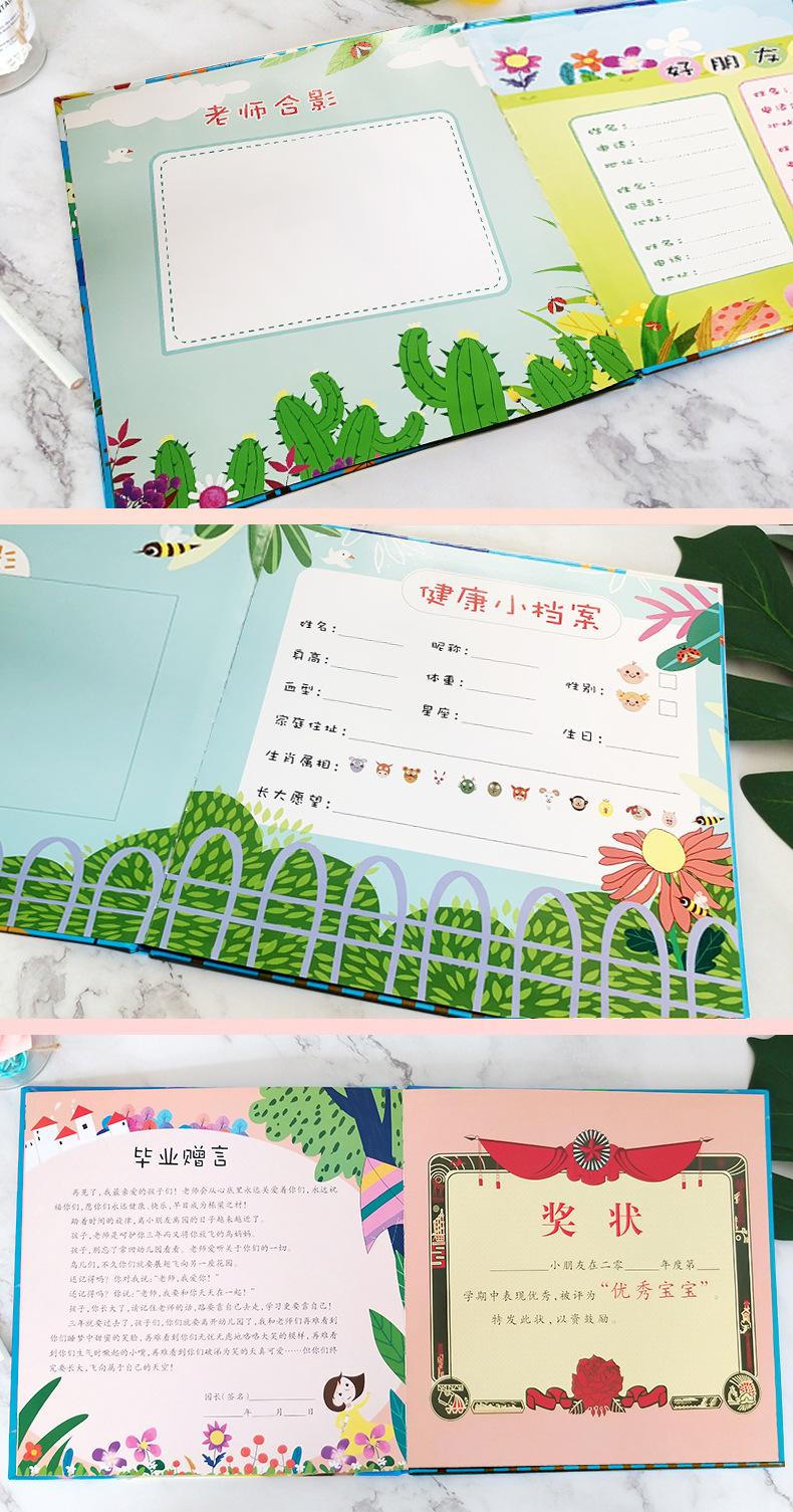 奶牛2本详情-切09.jpg