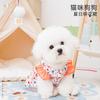 Vestido para Mascota Ropa para Perro Ropa Teddy Bichon Anticaída Gato Pequeño Ligero Floral Princesa Manga Corta