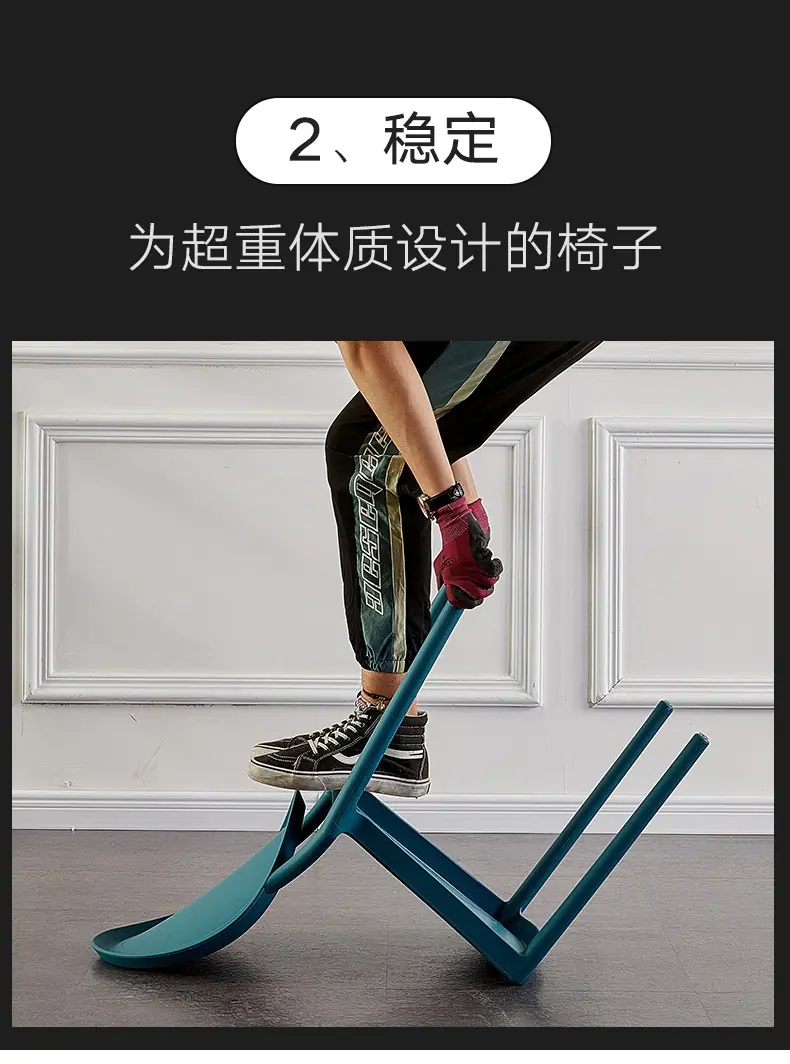 北欧餐椅现代简约懒人塑料椅子化妆凳子靠背成人网红家用餐厅桌椅