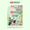 Detergente para Ropa Liby Flower Plant Cuidado Suave Lavado de Ropa del Hogar Fragancia Duradera Protección de la Ropa Protección del Color Bolsa Grande Venta al por Mayor Producto Genuino Oficial