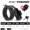 Cadeado de Bicicleta, Senha Anti-furto, Cadeado de Anel de Couro, Cadeado Portátil para Bicicleta de Montanha, Cadeado para Bicicleta Elétrica, Cadeado de Corrente, Acessórios para Bicicleta