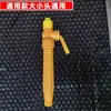 Interruptor de Mango para Pulverizador Agrícola Empuñadura Máquina Aplicadora de Medicamentos Mango Pulverizador Eléctrico Manual Accesorios Juego Completo Envío Gratis