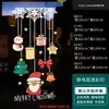 Decoraciones navideñas, calcomanías electrostáticas para ventanas, pegatinas para puertas de vidrio, campanas, escaparates de óptica, decoraciones festivas para ventanas y arreglos de ambiente para escenas de tiendas