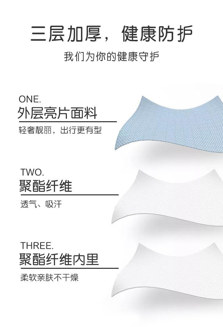 亮片口罩_04.jpg
