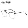 Gafas Jamie 3543 de Montura Cuadrada Anti-Luz Azul Montura Media de Metal Sin Graduación Gafas de Montura para Exportación Transfronteriza