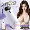 Senha Privada Totalmente Automática App Remoto Interação com Namorada Copo de Avião Santo Graal Masculino Brinquedo Sexual Adulto 5418
