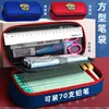 Estuche para Lápices Niño Estudiante de Primaria 2025 Caja de Papelería Súper Popular Nuevo Estuche para Lápices Niño y Niña Estilo Británico