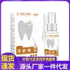 Venta al por mayor del fabricante Yashushu Spray 30 ml Dropshipping