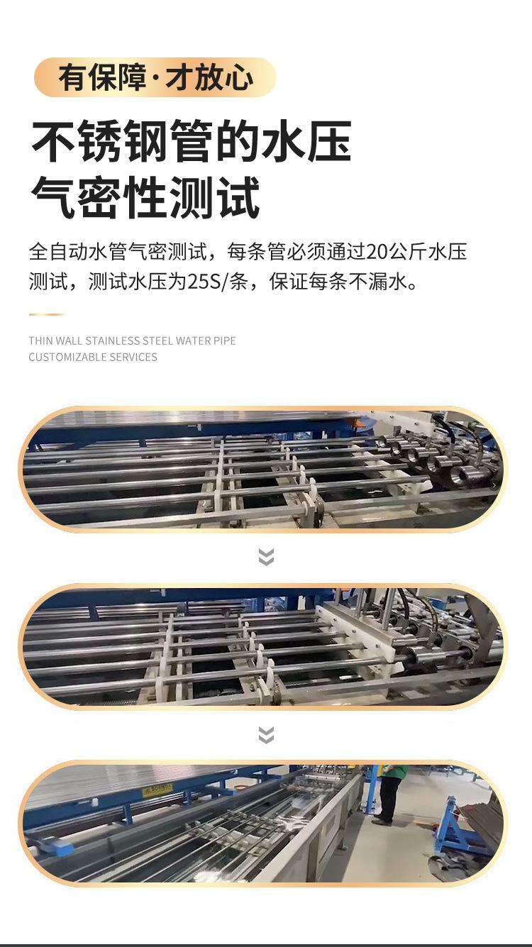 薄壁水管详情页_13.jpg