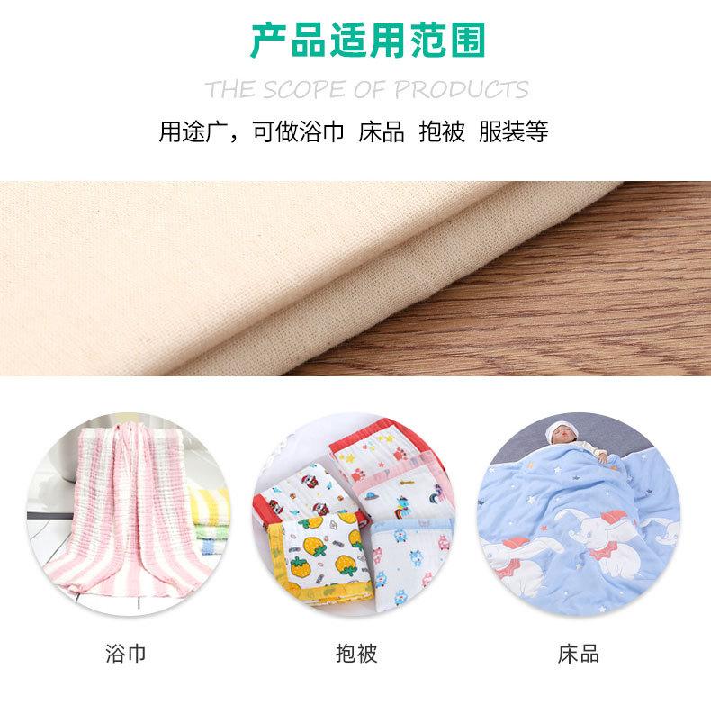 双层纱布_11.jpg