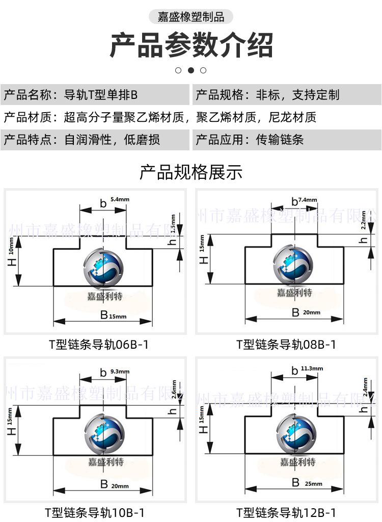 T型单排B_03.jpg