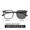 2025 nuevo marco negro de cambio de color fotosensible automático gafas para miopía color café lentes de potencia ajustable gafas anti-luz azul para hombre