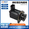Piezas de Automóvil Adecuadas para Volkswagen Audi 2.0t Válvula Solenoide de Control de Turbocompresor 06H145710C