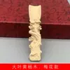 Coleção de Enfeites e Decorações Esculpidas em Buxo de Folha Grande, Acessórios de Decoração para Entrada de Escritório e Casa em Madeira Estilo Chinês, Atacado do Fabricante