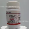 Indicador Alcalino Magenta Ind25G/Botella 632-99-5 Tianjin Fuchen de la Venta de una Botella