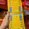 Papel de lingote de oro impreso a color, lingote de oro oficial, oro de pezuña de caballo, flor de loto, papel para quemar doblado a mano, papel amarillo, productos de papel de lingote de oro al por mayor del fabricante