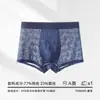 Ropa interior para adolescentes, seda de hielo lyocell para niños, para niños de 10 a 15 años, estilo fino de verano, no pellizca las nalgas
