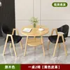 Recepción Mesa de Ocio y Combinación de Sillas Mesa de Negociación de Oficina Cafetería Tienda de Té con Leche Mesa de Comedor Hogar Apartamento Pequeño Balcón Mesa Redonda Pequeña