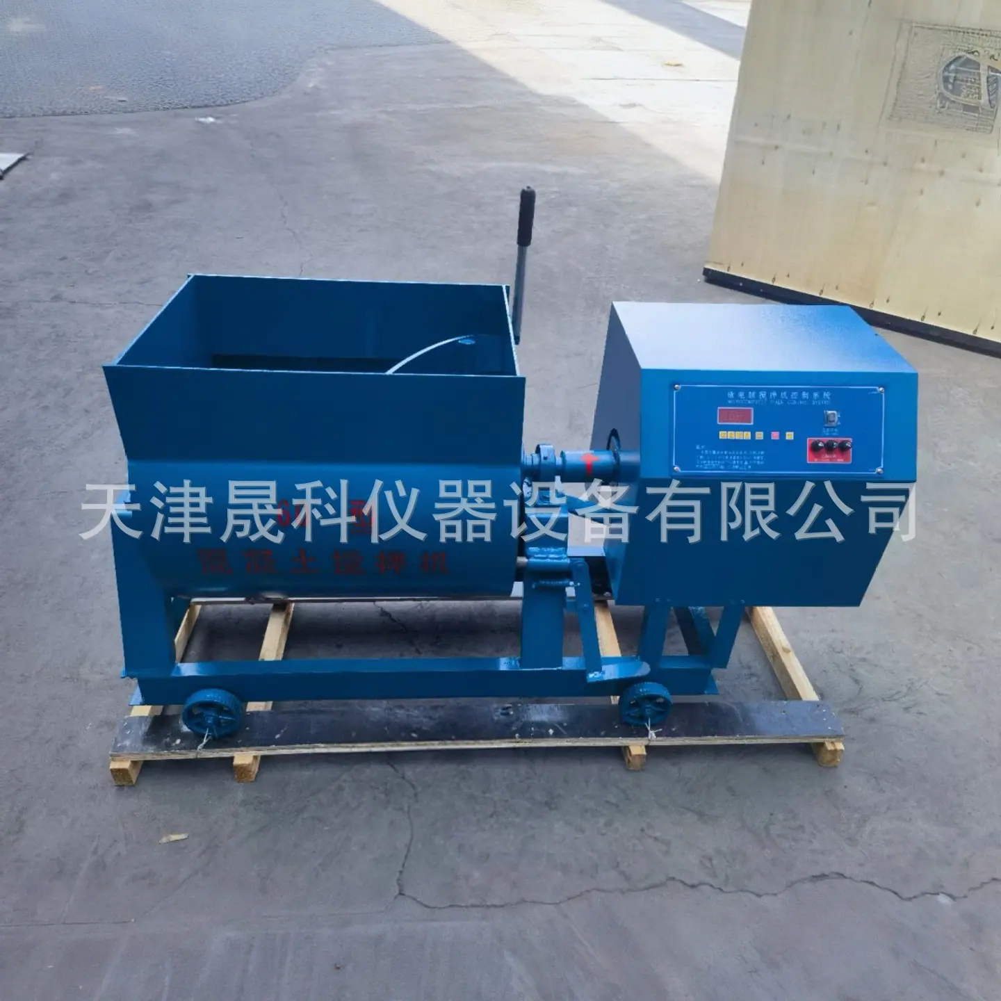 混凝土单卧轴强制搅拌机60L (18).jpg