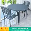 Conjunto de Mesa e Cadeiras Mojia para Exterior Pátio Jardim Cinza Mesa e Cadeiras Impermeável à Prova de Umidade Lazer ao Ar Livre Terraço Plástico Madeira Mesa e Cadeiras