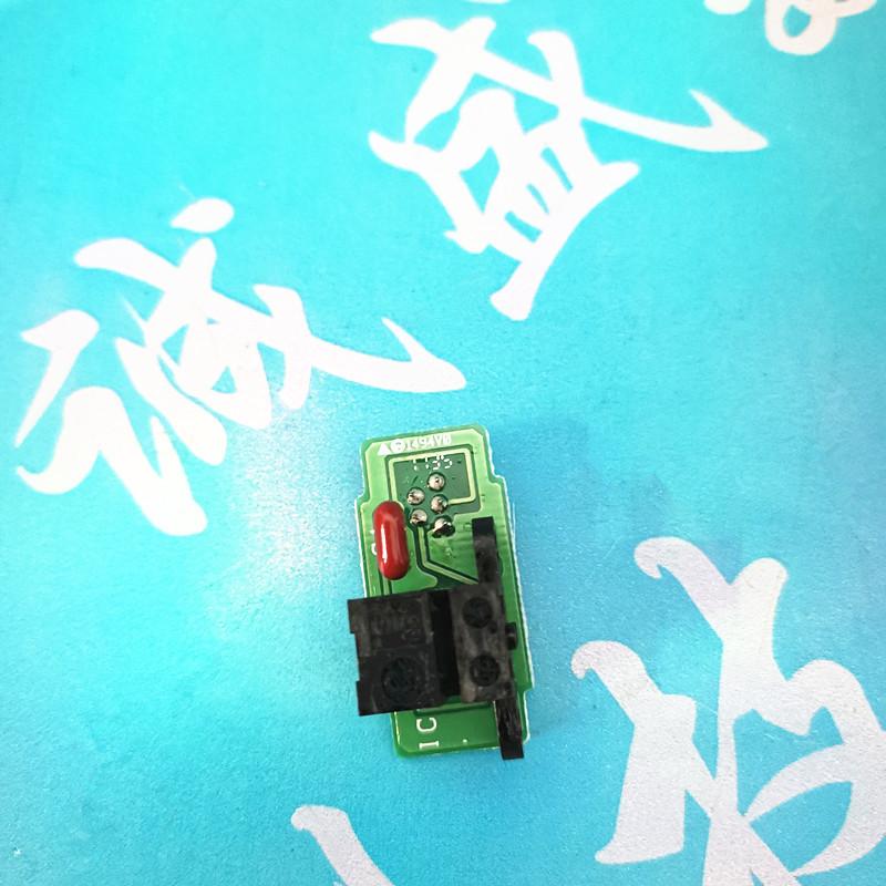 48光栅条感应器 (4)