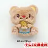 Muñecos de Peluche de Dibujos Animados con Empaque de Tarjeta, Bolsas Transparentes, Muñecos de Alto Valor para Lanzamientos de Boda, Varios Estilos Disponibles para Venta al por Mayor
