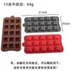 Molde de Silicone com Formato de Nó Chinês para Chocolate, Cristal, Resina, Gelo - Molde DIY para Doces, Cera, Grânulos