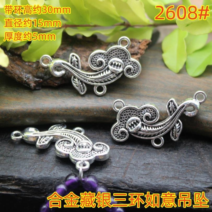 2608 (1)