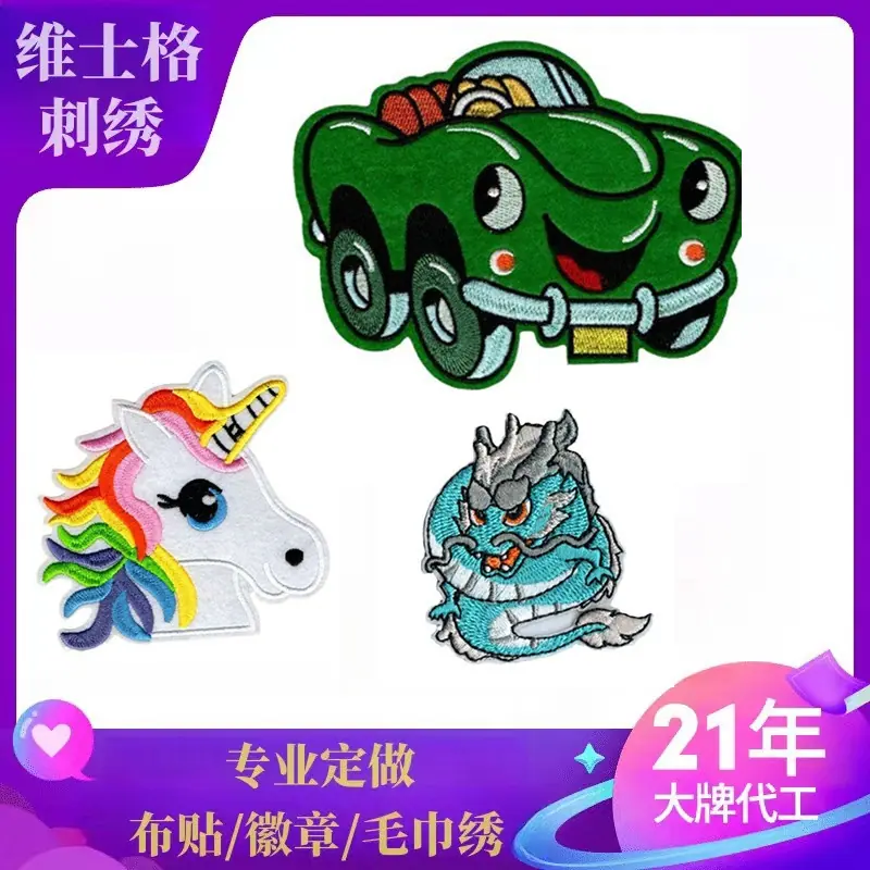 维士格9