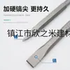 Broca para Martillo Eléctrico Perforadora de Impacto 9Yw con Vástago Cuadrado y Redondo, Cincel Plano Punta, Piqueta, Cabeza de Piqueta Eléctrica, Pala, Cincel, Ranurado y Perforación de Paredes