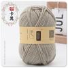 4 fios de lã acrílica 45g de lã acrílica quatro fios de lã feito à mão DIY tecido flor artificial boneca bola de lã de crochê