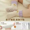 Calcetines para bebé, colección primavera y otoño, colección otoño e invierno, calcetines para recién nacido, color caramelo, sin costuras, para aprender a caminar, calcetines de piso para niños