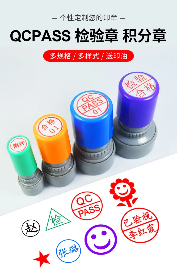 定制HA系列积分小印章_01.jpg