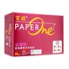 6BVQ11 Asia Pacífico Senbo Hongbaiwang 75g/85g/100g 100g papel de color A4 grueso para impresión y copiado