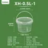 Cubo Transparente de PP de Grado Alimenticio para Frutas con Tapa, Contenedor Portátil para Frutas, Cubo Redondo para Envasado de Postres de Té con Leche, Transfronterizo de Amazon