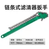 Llave para Filtro, Llave de Cadena, Llave de Banda, Llave para Filtro de Aceite, Herramienta Automotriz para Desmontaje y Montaje de Cambio de Aceite Fábrica