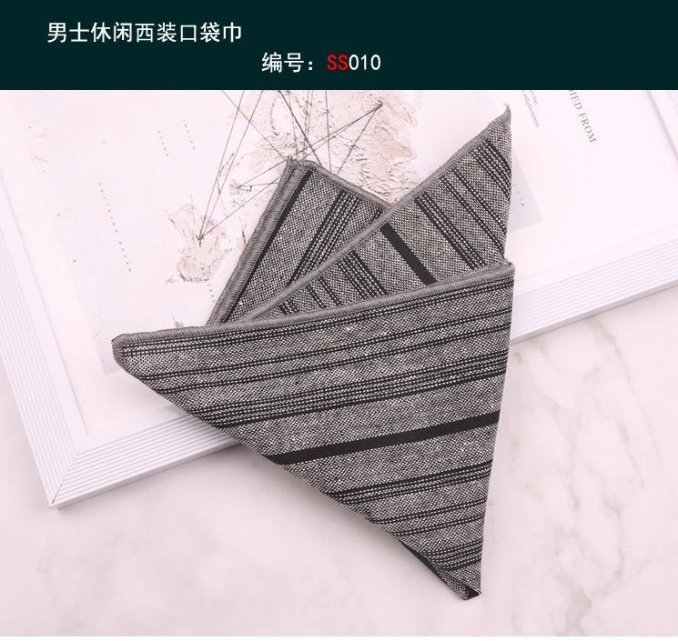 方巾010