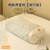 Almohada de algodón y lino de trigo sarraceno para soporte del cuello y ayuda para dormir, núcleo de almohada especial para adultos, paquete individual, modelo nuevo
