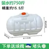 Cubo pulverizador cubo de plástico cuadrado engrosado extraespesor gran capacidad almacenamiento de agua tanque de agua agrícola tamaño grande cubo pulverizador cubo de plástico