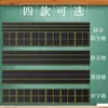 Pegatina de pizarra magnética fuerte, cuadrícula Pinyin Tian Zi de cuatro líneas y tres cuadrículas, nueva cuadrícula de caracteres, pegatina magnética, pegatina de pizarra blanca suave extraíble con imán