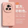 Adecuado para Funda de Teléfono de Silicona Glory Magic6 Resistente a Huellas Dactilares Cobertura Completa 6pro Resistente a Caídas Estilo Coreano Magic5 Marca de Tendencia