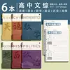 Libro de Preguntas Incorrectas Hojas Sueltas Desmontables Estudiantes de Secundaria y Preparatoria Recomendado Engrosado Libro de Corrección de Errores de Inglés Libro de Corrección de Errores Libro de Matemáticas