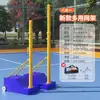Soporte de poste para red de bádminton móvil soporte de poste de red de tenis estándar para competición al aire libre soporte de poste para red de voleibol de aire exterior