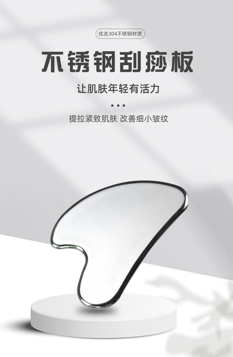 详情页_01