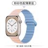 Adequado para Apple S11 Watch Iwatch8 Pulseira Applewatch9 Sucção Magnética S10 Silicone S7 Outono e Inverno Ultra2