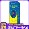Venta al por mayor del fabricante Apdmp 60ml Spray Anticalambres para Pies y Piernas, Spray Antibacteriano con Extracto de Hierbas de Yunnan, Venta Caliente para Distribución y Venta al por menor