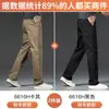 Calça casual lavada para homens, corte reto solto, elástica, novo modelo primavera/outono 2026, cor cáqui, forrada com fleece, calça masculina moderna